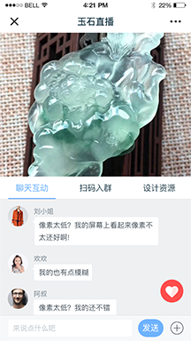 玉石